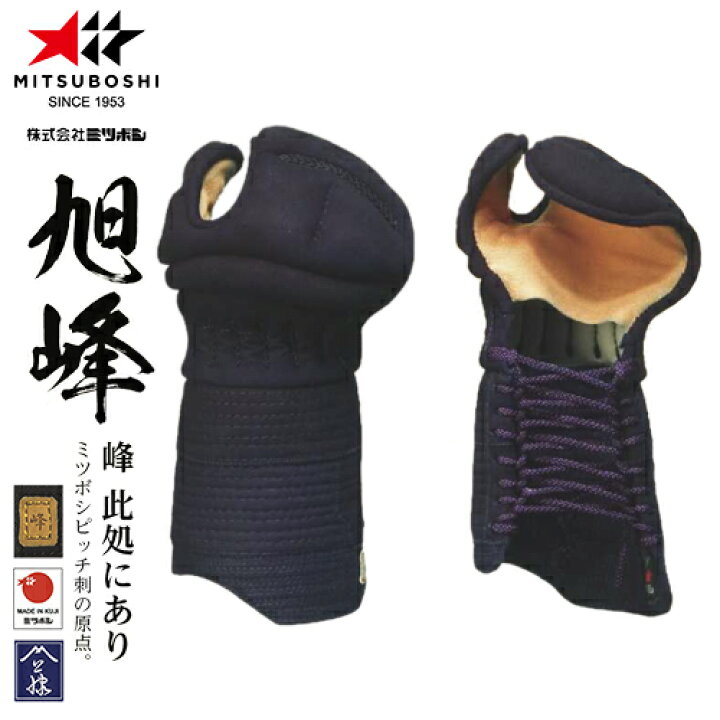 楽天市場】※受注生産品[納期目安3〜6か月程度]□送料無料□【ミツボシ 