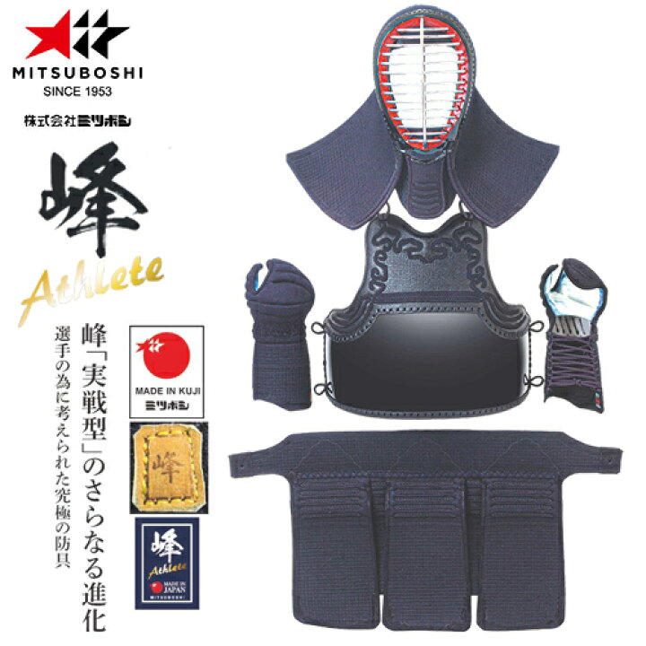 楽天市場】※受注生産品[納期目安3〜6か月程度]□送料無料□【ミツボシ 