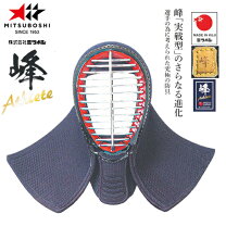 楽天市場】ミツボシ 剣道 面の通販