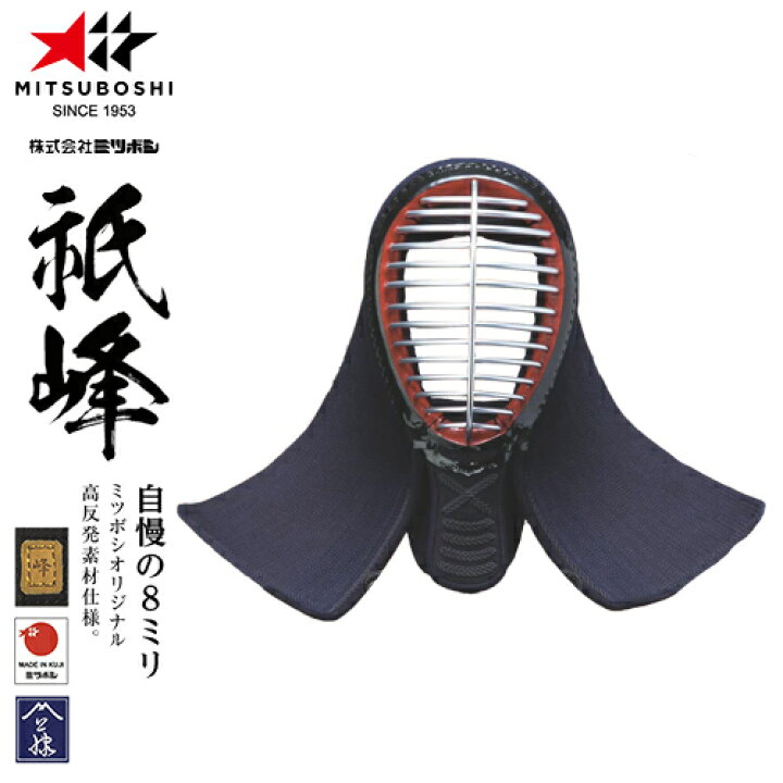 楽天市場】※受注生産品[納期目安3〜6か月程度]□送料無料□【ミツボシ 