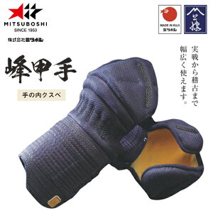 󒍐Yi[[ڈ3`6x]y~c{VzMITSUBOSHI A60057 ubvM^6mmDh bPiyTCY:S/M/L/XLz[//pi/h/b//ĎzLZs