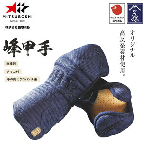 󒍐Yi[[ڈ3`6x]y~c{VzMITSUBOSHI A60080 ubvM^8mmDh bPiyTCY:S/M/L/XLz[//pi/h/b//ĎzLZs