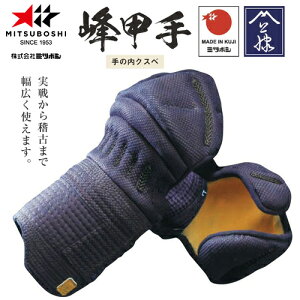 󒍐Yi[[ڈ3`6x]y~c{VzMITSUBOSHI A61058  F^6mmDhb(̓NXx)yTCY:S/M/L/LLz[//pi/h/b//Ď]LZs