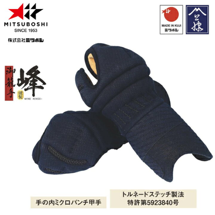 楽天市場】※受注生産品[納期目安3〜6か月程度]□送料無料□【ミツボシ 