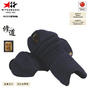 󒍐Yi[[ڈ3`6x]y~c{VzMITSUBOSHI A78703 uCbvwҗpbPiyTCY:S/M/L/LLz[//pi/h/b//ĎzLZ