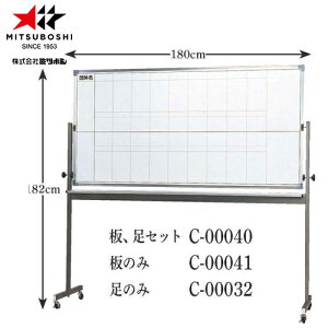 [J[iy~c{VzMITSUBOSHI C00040 p_ zCg{[h (LZs/sOsUorJ[hς̂)y//pizʓr
