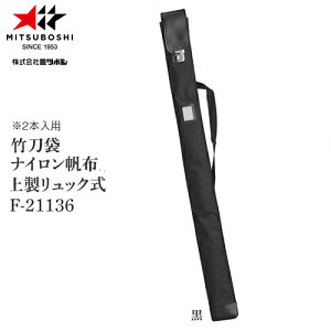 y~c{VzMITSUBOSHI F21136 | iCz㐻bN 36,37p 2{p yJ[Fzy//pi/[܁zyRCPz