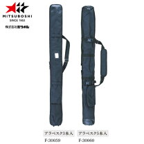 楽天市場】竹刀袋 5本の通販