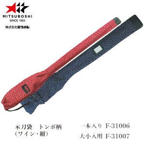 y~c{VzMITSUBOSHI F31006 ؓ g{yJ[:/Cz[//pi/[]yRCPz