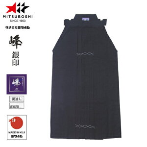 y~c{VzMITSUBOSHI H-013   #8800yTCY:#23`#29z[p///pi/////͂܁zyRCPz