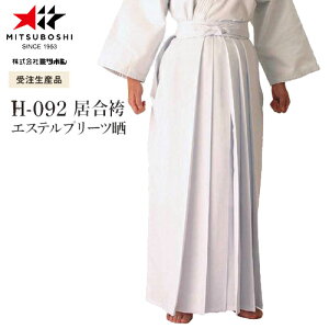 ���󒍐��Y�i[�[���ڈ�3�`6�������x]�������������y�~�c�{�V�zMITSUBOSHI H092 ������ �G�X�e���v���[�c�N�� �y�T�C�Y:#21~#28�z�y������/�����p�i/����/�����z�L�����Z���s�yRCP�z