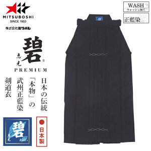󒍐Yi[[ڈ3`6x]y~c{VzMITSUBOSHI H-120  B#8000 TCYy#22`#29.5z[p///pi//LiҌ////͂