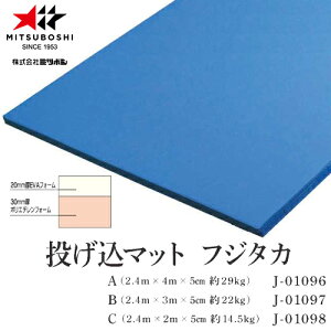 󒍐Yi[[ڈ3`6x][J[i y~c{VzMITSUBOSHI J01096 ݃}bg tW^J yA/B/Cz[_pi/K/m/g[jO]ʌςLZsyRCPz