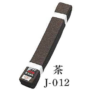 【ミツボシ】MITSUBOSHI J-012 色帯 茶帯【サイズ:#0〜#5】【柔道/柔道帯/空手/空手帯/じゅうどうおび/からておび】【RCP】