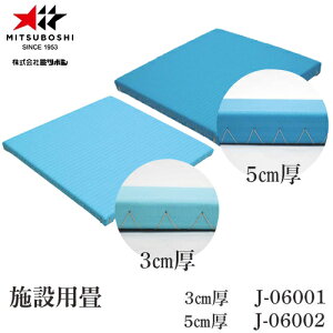 [J[iy~c{VzMITSUBOSHI J06001/J06002 {ݗp 3cm/5cmyu/Ռz/_̏/c/q//S/SzʓrςLZsyRCPz
