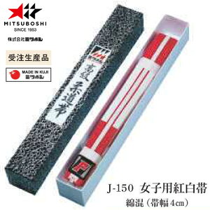 ���󒍐��Y�i[�[���ڈ�3�`6�������x]�������������y�~�c�{�V�zMITSUBOSHI J150 ���q�p�g����(���ϔ���) �y�T�C�Y:#2�`#5�z[�_���p�i/����/�����͂�/�ѕ�4cm]�L�����Z���s�yRCP�z