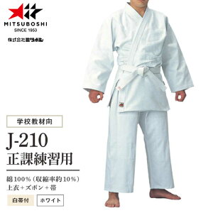 y~c{VzMITSUBOSHI J210 ۗKp_߃ZbgyTCY:#00`#6z[_p/_/_//]yRCPz