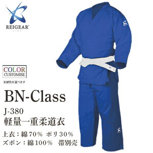 󒍐Yi[[ڈ1`2x]y~c{V/CMAzREIGEAR J380 yʈd_ єZbgyTCY:#00`#6z[_p/_/_///K/BN-Class]LZs