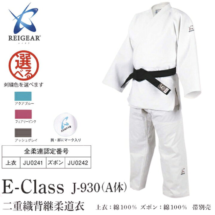 楽天市場】※受注生産品[納期目安1〜2か月程度]□送料無料□【ミツボシ 