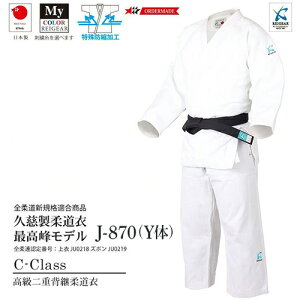 󒍐Yi[[ڈ1`2x]y~c{V/CMAzREIGEAR JC-870 (Y)C-Class dwp_߁yTCY:#2`#5z[_//ShJFIp/Kp/m×p//