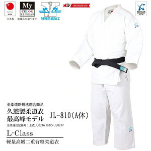 󒍐Yi[[ڈ1`2x]y~c{V/CMAzREIGEAR JL-810 (A)L-Class dwp_߁yTCY:#0`#6z[_//ShJFIp/Kp/m×p//