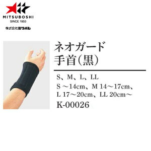 y~c{VzMITSUBOSHI K00026 lIK[h  yTCY:S/M/L/LLz[/p/pi/T|[^[/⏕/K/m/]yRCPz