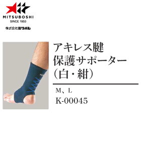 y~c{VzMITSUBOSHI K00045 VRtT|[^[ ALXFyTCY:M/Lz(J[:/)[/p/pi/T|[^[/⏕/K/m/]yRCPz