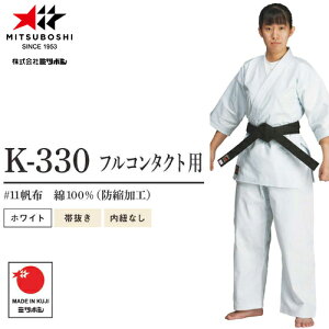 �������������y�~�c�{�V�zMITSUBOSHI K-330 �t���R���^�N�g���p ���߃z���C�g�y�T�C�Y:#00�`#6�z�y��蓹�p/�����/�J���e/karate/����/����/����/�є����Z�b�g/��߂̂�/�Y�{���̂݁z�yRCP�z