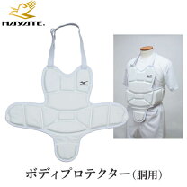 楽天市場】空手防具子供用の通販