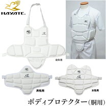 楽天市場】空手防具子供用の通販