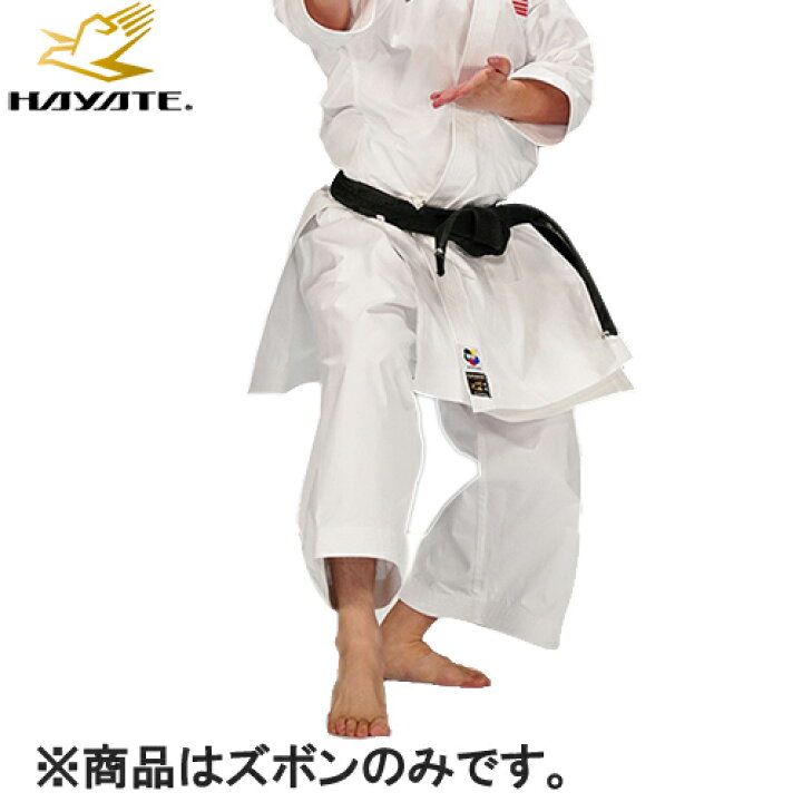 HAYATE ハヤテNF-2-エヌエフツー空手道着 