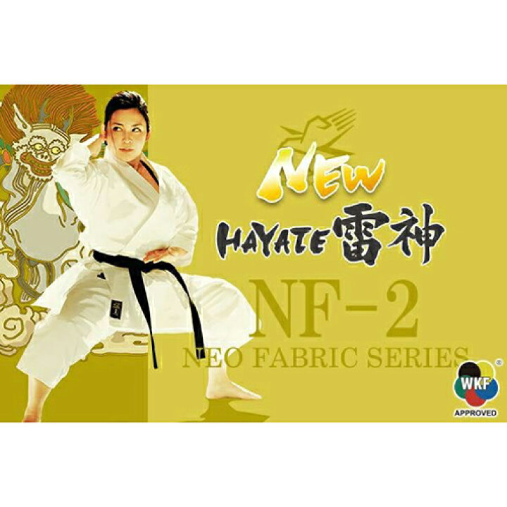 楽天市場】□送料無料□【ミツボシ/ハヤテ】HAYATE KH20006 「NF-2 