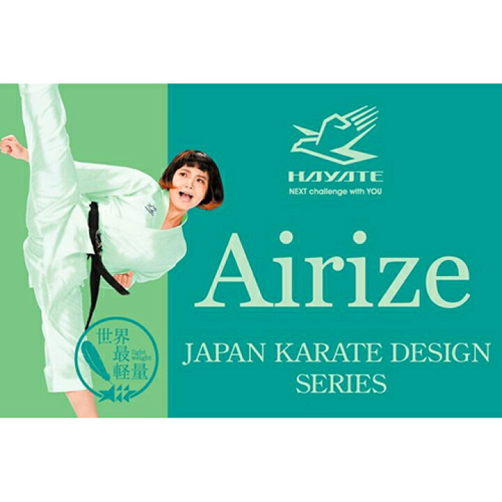 楽天市場】□送料無料□【ミツボシ/ハヤテ】HAYATE KH340 「Airize  