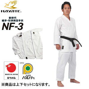 ���󒍐��Y�i[�[���ڈ�2�`4�������x]�������������y�~�c�{�V/�n���e�zHAYATE KH410 NF-3���ߏ㉺�Z�b�g�y00���`7���z[��蓹�p/����/����/����/����/A��/B��/Y��]�L�����Z���s�yRCP�z