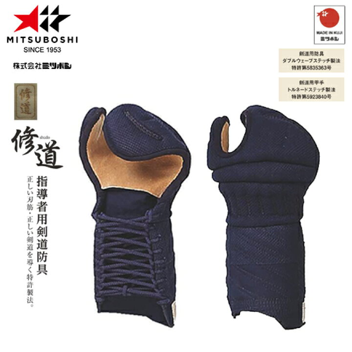 楽天市場】※受注生産品[納期目安3〜6か月程度]□送料無料□【ミツボシ 