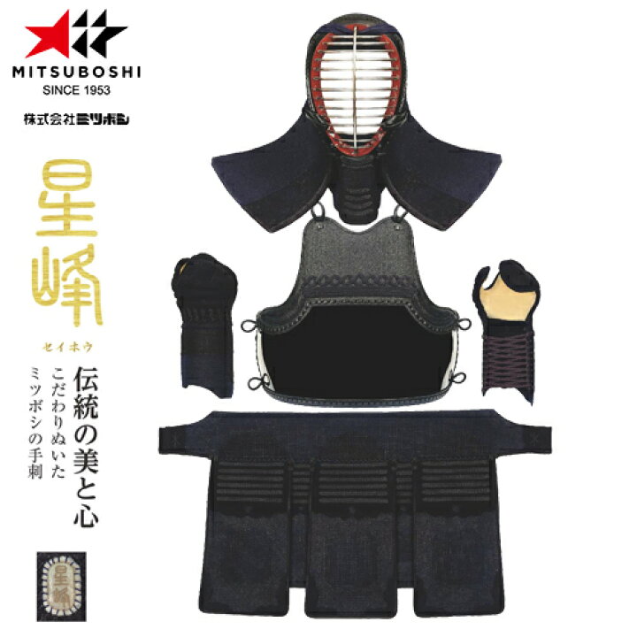楽天市場】※受注生産品[納期目安3〜6か月程度]□送料無料□【ミツボシ 