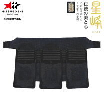 楽天市場】手刺 垂の通販