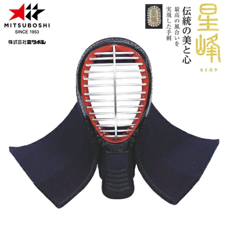 楽天市場】※受注生産品[納期目安3〜6か月程度]□送料無料□【ミツボシ 