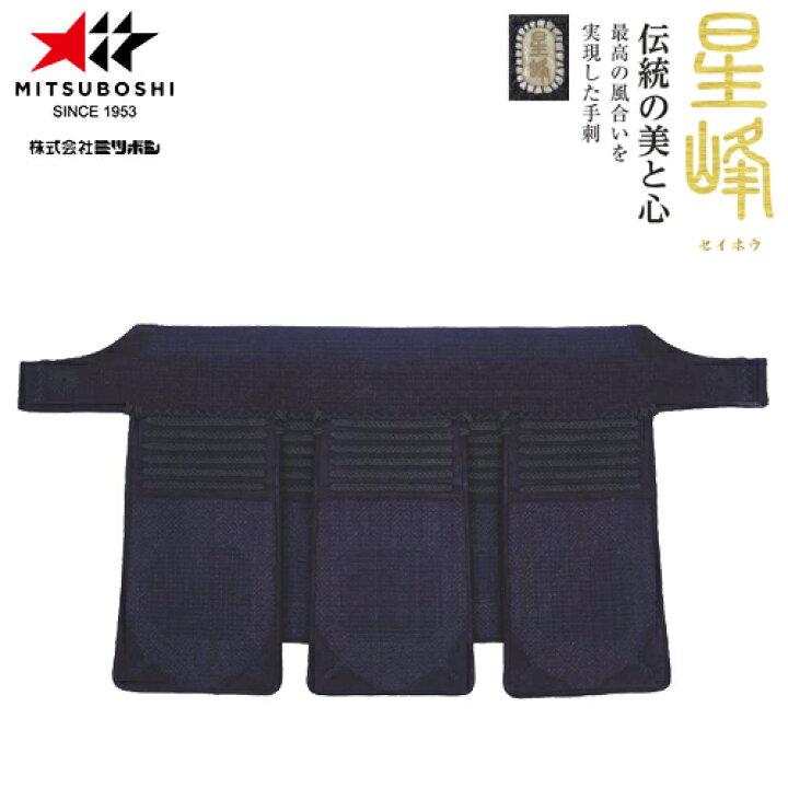 楽天市場】※受注生産品[納期目安3〜6か月程度]□送料無料□【ミツボシ 