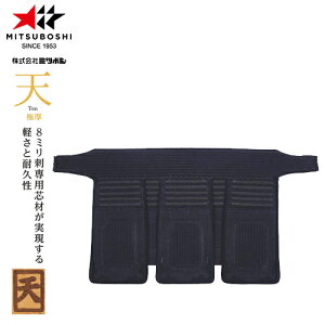 ���󒍐��Y�i[�[���ڈ�3�`6�������x]�������������y�~�c�{�V�zMITSUBOSHI M38004 �u�V �Ɍ��v8mm�D�h�w�������v�d�� ���P�i �y����/������/�����p�i/�����h��/���z�L�����Z���s�yRCP�z