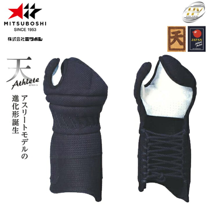 楽天市場】※受注生産品[納期目安3〜6か月程度]□送料無料□【ミツボシ 