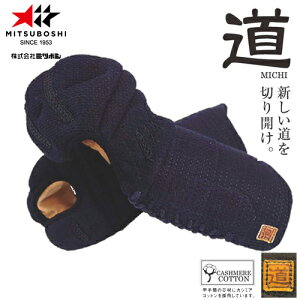 󒍐Yi[[ڈ1`2x]y~c{VzMITSUBOSHI M60017  6mmDh b[//pi/h/b//Ď]LZsyRCPz