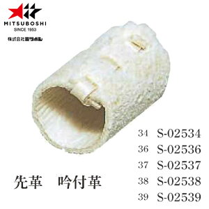 y~c{VzMITSUBOSHI S025 v t yTCY:34/36/37/38/39z[pi/p/|p/eiX///񂹂/]yRCPz