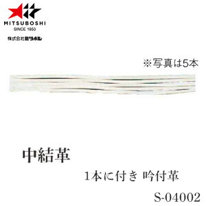 y~c{VzMITSUBOSHI S04002 v [pi/p/|p//eiX//Ȃ䂢]yRCPz