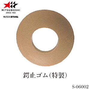 y~c{VzMITSUBOSHI S06002 |pco~S [pi/p/|p/eiX//Վ~]yRCPz