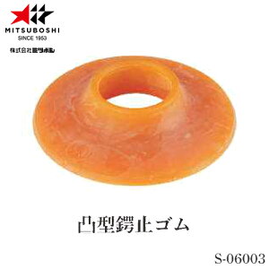 y~c{VzMITSUBOSHI S06003 |pco~S ʌ^[pi/p/|p/eiX//Վ~]yRCPz