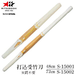 y~c{VzMITSUBOSHI S15001/S15002 ō|yF48cm/72cmz Օsv y//pizyRCPz