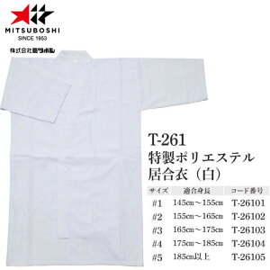 �������������y�~�c�{�V�zMITSUBOSHI T261 �����|���G�X�e�������� ���y�T�C�Y:#1�`#5�z[������/�����p�i/����/����/���/�㒅]�yRCP�z