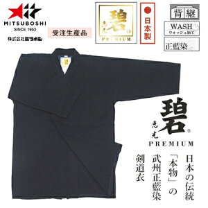 󒍐Yi[[ڈ3`6x]y~c{VzMITSUBOSHI T51002 PREMIUMBd TCYy2z[p///pi//LiҌ//㒅/