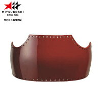 剣道胴紅溜小サイズ｜胴